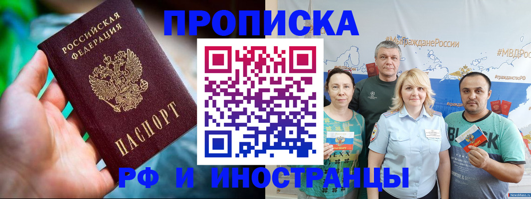 регистрация для школы в Мордовии